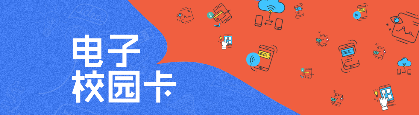 首页Banner