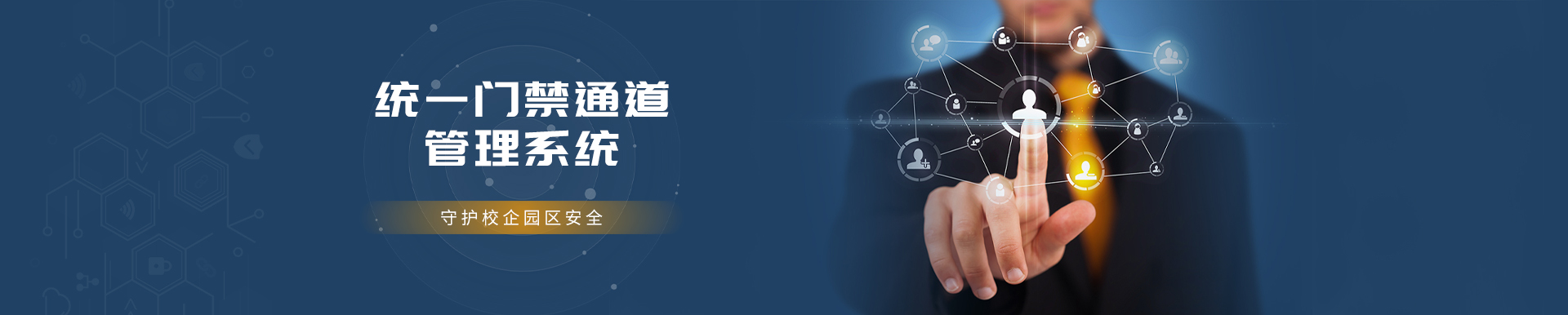 首页Banner