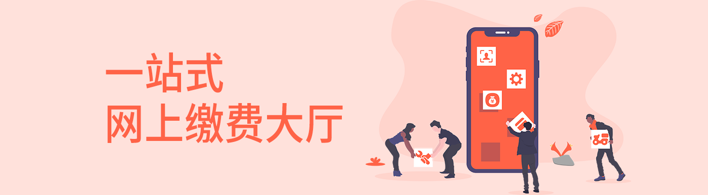 首页Banner