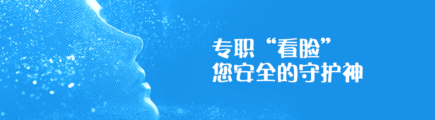 首页Banner