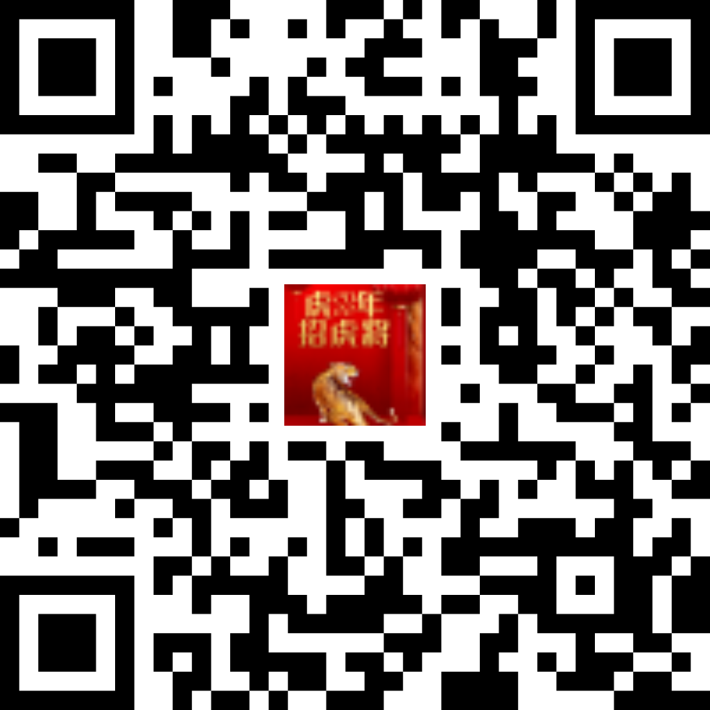 招聘信息二维码